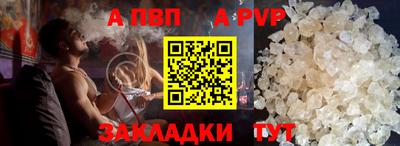 мет Новозыбков