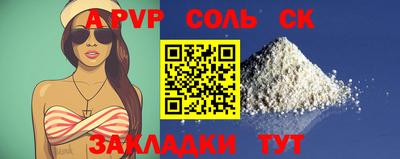 мет Новозыбков