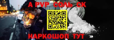 таблы Новокубанск