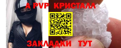 прущая мука Новодвинск