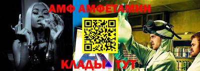 мет Новозыбков