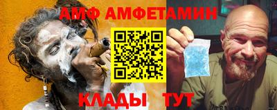 мет Новозыбков