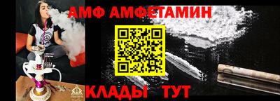 мет Новозыбков