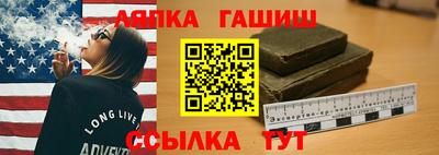 таблы Новокубанск