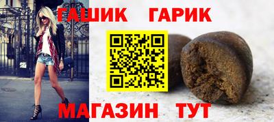 таблы Новокубанск
