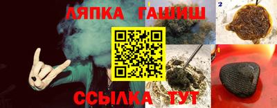 таблы Новокубанск