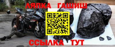 мет Новозыбков