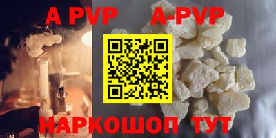 мет Новозыбков