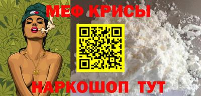 таблы Новокубанск