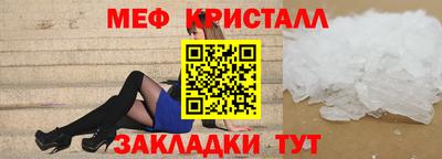 мет Новозыбков