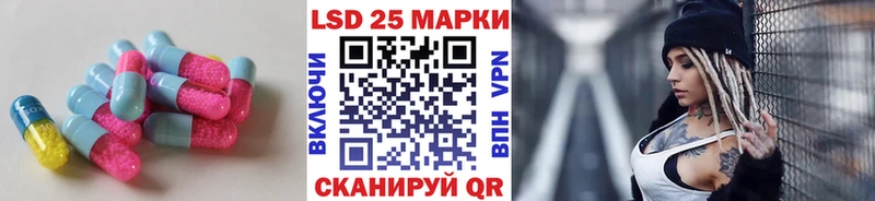 LSD-25 экстази ecstasy  Петровск 