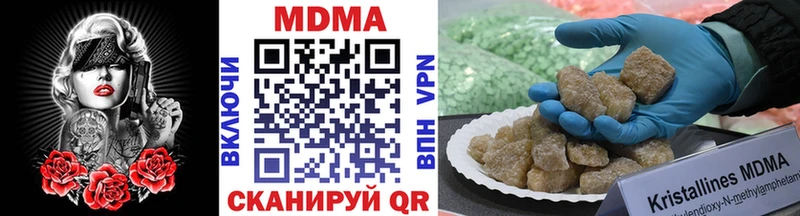 где продают наркотики  Петровск  MDMA кристаллы 