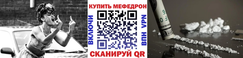 Мефедрон мяу мяу  даркнет официальный сайт  Петровск  как найти наркотики 