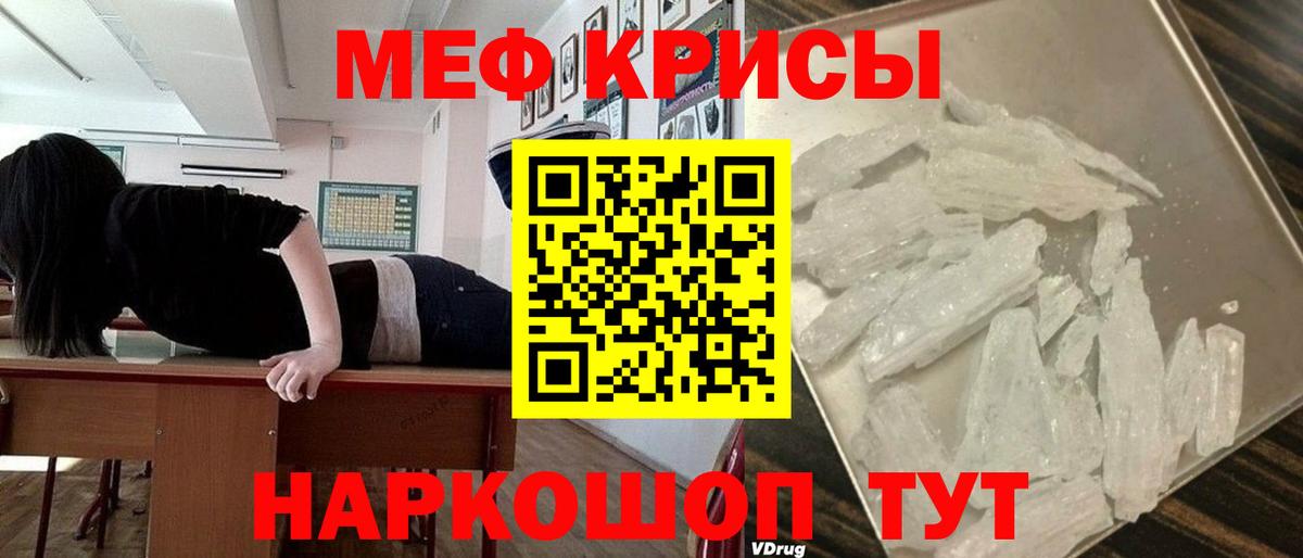 ГАШ  Вход с VPN  Каннабис  МЕФ кристаллы  Петровск  Гашиш  ГЕРОИН  МДМА  LSD-25 