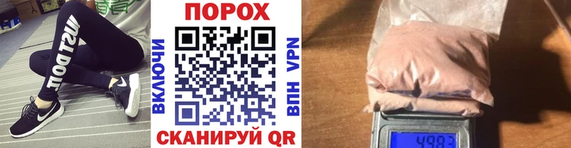 МЕТАМФЕТАМИН пудра купить Петровск