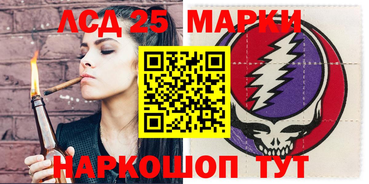 Наркотические марки 1,8мг  Наркотические марки  Наркотические марки 1,8мг  Петровск  Вход с VPN 
