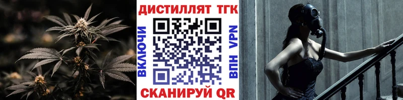 Дистиллят ТГК концентрат  Петровск 
