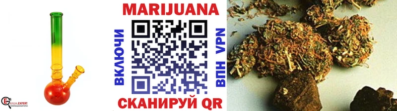 МАРИХУАНА SATIVA & INDICA Петровск