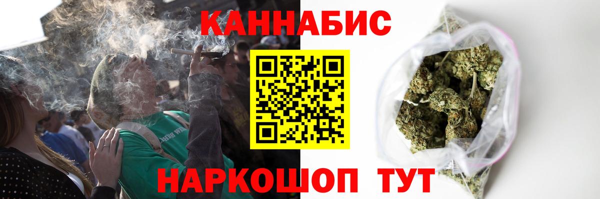 Бошки марихуана MAZAR  Канабис семена  Бошки марихуана LSD WEED  Петровск  Вход с VPN 